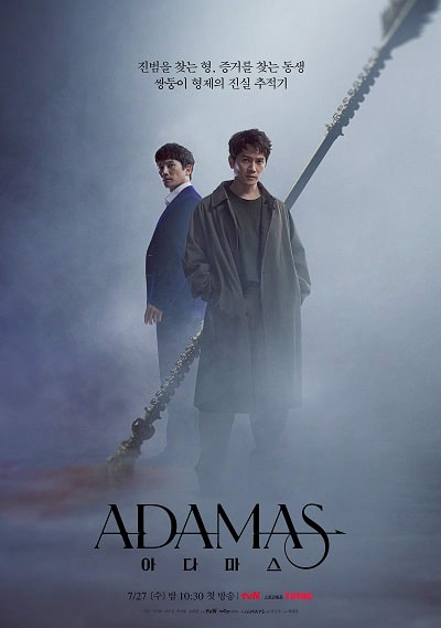 Xem Phim Adamas - Adamas - online truc tuyen vietsub mien phi hinh anh 1