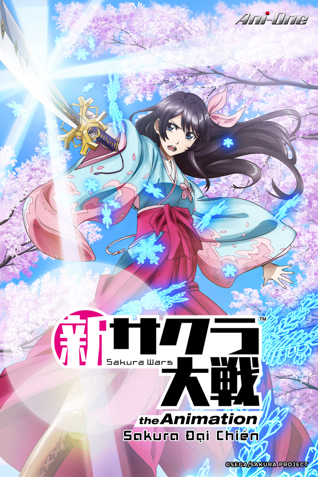 Cuộc chiến Sakura - Loạt phim hoạt hình