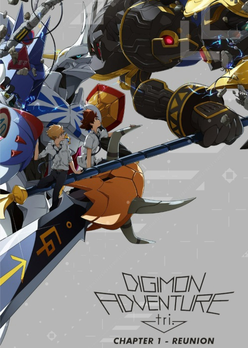 Xem Phim Digimon Adventure Tri. - Chương 1: Tái Ngộ - Digimon Adventure tri. 1: Saikai Digimon Adventure Tri. - Chapter 1: Reunion - online truc tuyen vietsub mien phi hinh anh 1