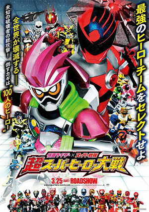 Xem Phim Kim Ma Đại Chiến - Kamen Rider X Super Sentai Super Hero Taisen - online truc tuyen vietsub mien phi hinh anh 1