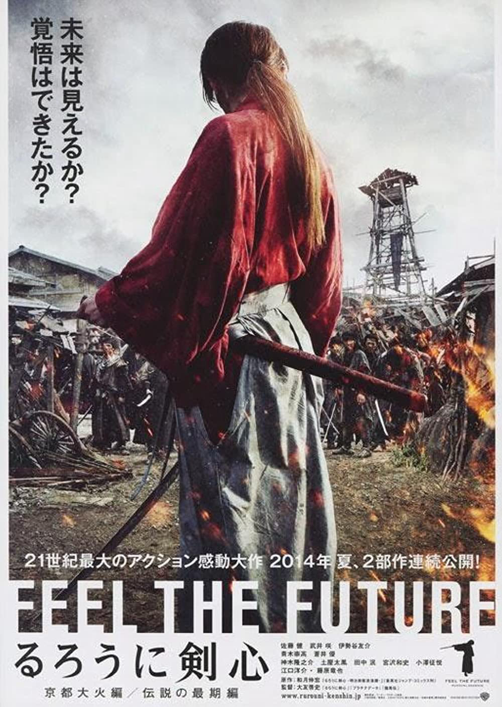 Xem Phim Rurouni Kenshin: Kết Thúc Một Huyền Thoại - Rurouni Kenshin: The Legend Ends - online truc tuyen vietsub mien phi hinh anh 1