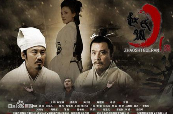 Thiết Diện Ngự Sử - Da Ming Detective Story (2013)